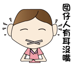 CHESTNUT -Miss LiZI sticker #13127685