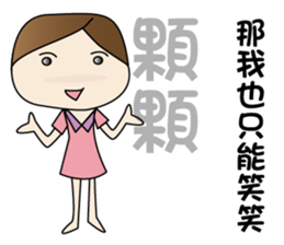 CHESTNUT -Miss LiZI sticker #13127686
