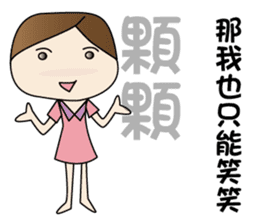 CHESTNUT -Miss LiZI sticker #13127686