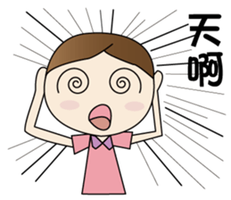 CHESTNUT -Miss LiZI sticker #13127688