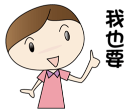 CHESTNUT -Miss LiZI sticker #13127689