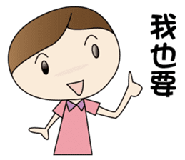 CHESTNUT -Miss LiZI sticker #13127689