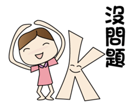 CHESTNUT -Miss LiZI sticker #13127691