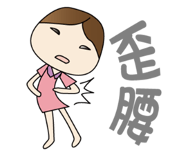 CHESTNUT -Miss LiZI sticker #13127692