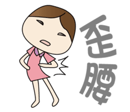 CHESTNUT -Miss LiZI sticker #13127692
