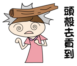 CHESTNUT -Miss LiZI sticker #13127693