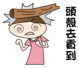 CHESTNUT -Miss LiZI sticker #13127693