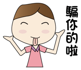CHESTNUT -Miss LiZI sticker #13127696