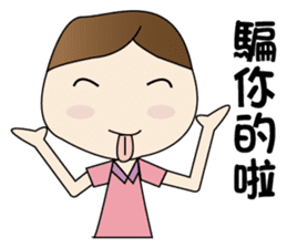 CHESTNUT -Miss LiZI sticker #13127696