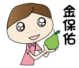 CHESTNUT -Miss LiZI sticker #13127698