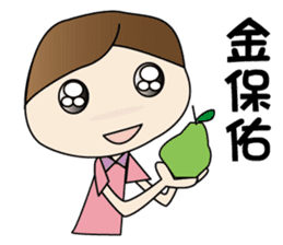 CHESTNUT -Miss LiZI sticker #13127698