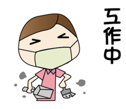CHESTNUT -Miss LiZI sticker #13127702