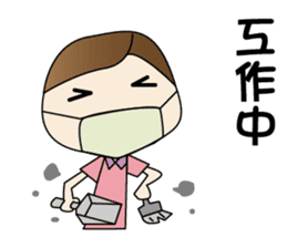 CHESTNUT -Miss LiZI sticker #13127702