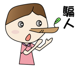CHESTNUT -Miss LiZI sticker #13127704
