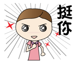 CHESTNUT -Miss LiZI sticker #13127706