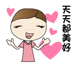 CHESTNUT -Miss LiZI sticker #13127707