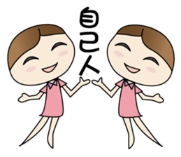 CHESTNUT -Miss LiZI sticker #13127709