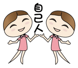 CHESTNUT -Miss LiZI sticker #13127709