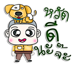 Mr. Yoshi and dog.^^ sticker #13127830