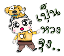 Mr. Yoshi and dog.^^ sticker #13127831