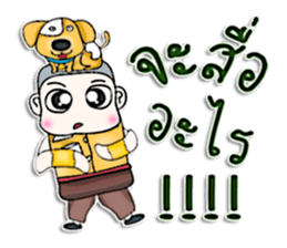 Mr. Yoshi and dog.^^ sticker #13127832