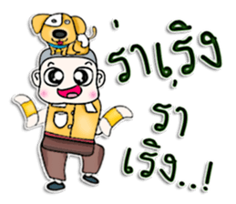 Mr. Yoshi and dog.^^ sticker #13127833