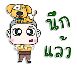 Mr. Yoshi and dog.^^ sticker #13127838