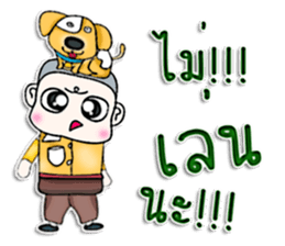 Mr. Yoshi and dog.^^ sticker #13127840