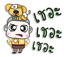 Mr. Yoshi and dog.^^ sticker #13127842