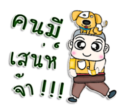 Mr. Yoshi and dog.^^ sticker #13127843