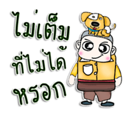 Mr. Yoshi and dog.^^ sticker #13127844