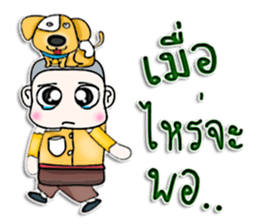 Mr. Yoshi and dog.^^ sticker #13127847