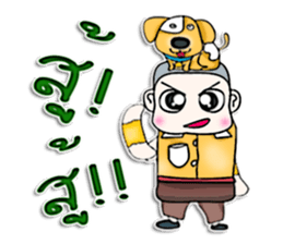 Mr. Yoshi and dog.^^ sticker #13127848