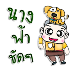 Mr. Yoshi and dog.^^ sticker #13127849