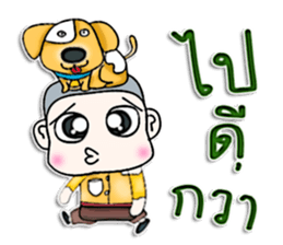 Mr. Yoshi and dog.^^ sticker #13127853