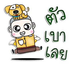 Mr. Yoshi and dog.^^ sticker #13127858