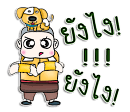 Mr. Yoshi and dog.^^ sticker #13127859