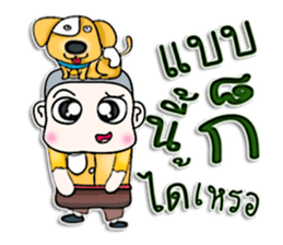 Mr. Yoshi and dog.^^ sticker #13127860