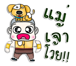 Mr. Yoshi and dog.^^ sticker #13127862