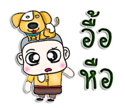 Mr. Yoshi and dog.^^ sticker #13127864