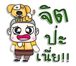 Mr. Yoshi and dog.^^ sticker #13127869