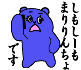 MARI CHAN sticker #13128151