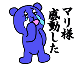 MARI CHAN sticker #13128153