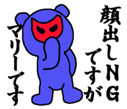 MARI CHAN sticker #13128155