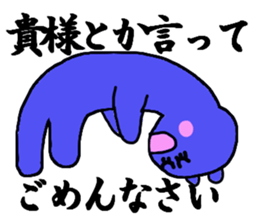 MARI CHAN sticker #13128156