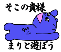 MARI CHAN sticker #13128157