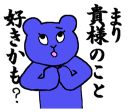 MARI CHAN sticker #13128158