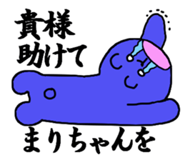 MARI CHAN sticker #13128160