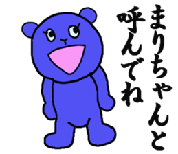 MARI CHAN sticker #13128162