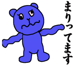 MARI CHAN sticker #13128164